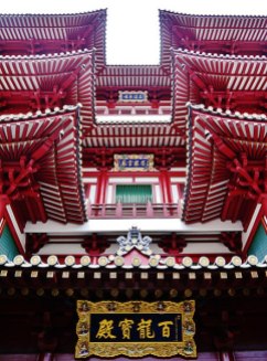 443px-Singapore_Buddha_Tooth_Relic_Temple_08
