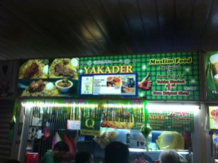 yakader-muslim-food